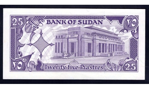 Судан 25 пиастров 1987 года (SUDAN 25 piastres 1987) Р 37: UNC