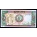 Судан 100 фунтов 1989 (SUDAN 100 pounds 1989) P 44b : UNC