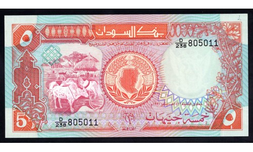 Судан 5 фунтов 1991 (SUDAN 5 pounds 1991) P 45 : UNC
