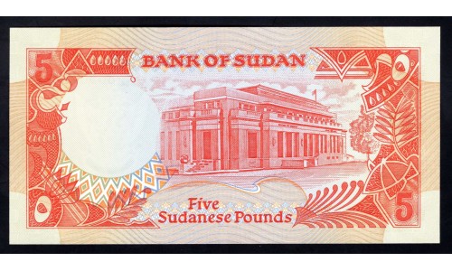 Судан 5 фунтов 1991 (SUDAN 5 pounds 1991) P 45 : UNC