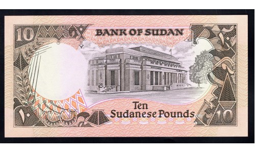 Судан 10 фунтов 1991 (SUDAN 10 pounds 1991) P 46 : UNC