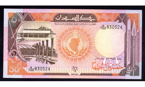 Судан 50 фунтов 1991 (SUDAN 50 pounds 1991) P 48 : UNC