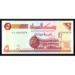 Судан 5 динар 1993 (SUDAN 5 dinars 1993) P 51a : UNC