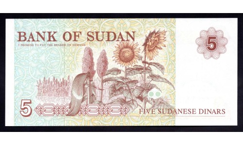 Судан 5 динар 1993 (SUDAN 5 dinars 1993) P 51a : UNC