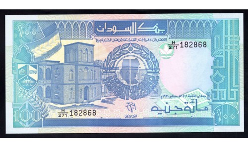 Судан 100 фунтов 1991 (SUDAN 100 pounds 1991) P 50а : UNC
