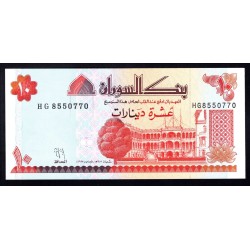 Судан 10 динар 1993 (SUDAN 10 dinars 1993) P 52a : UNC