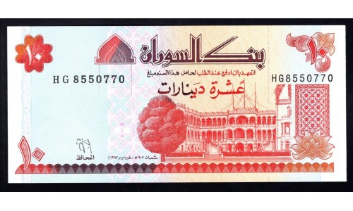 Судан 10 динар 1993 (SUDAN 10 dinars 1993) P 52a : UNC
