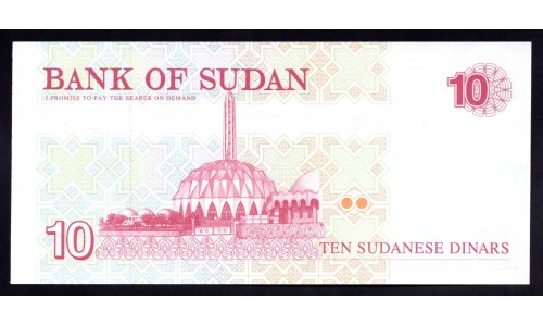 Судан 10 динар 1993 (SUDAN 10 dinars 1993) P 52a : UNC