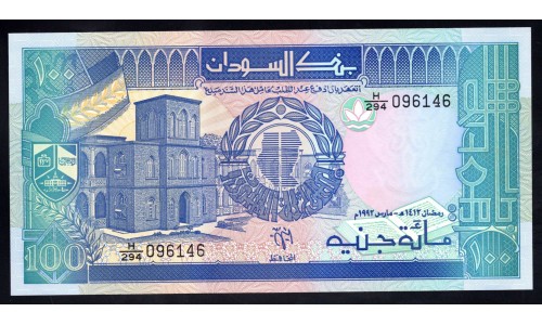Судан 100 фунтов 1992 (SUDAN 100 pounds 1992) P 50b : UNC