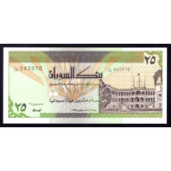Судан 25 динар 1992 (SUDAN 25 dinars 1992) P 53b : UNC