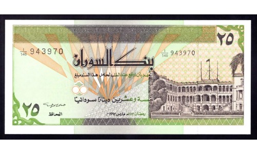 Судан 25 динар 1992 (SUDAN 25 dinars 1992) P 53b : UNC