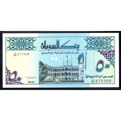 Судан 50 динар 1992 (SUDAN 50 dinars 1992) P 54b : UNC