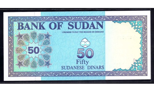 Судан 50 динар 1992 (SUDAN 50 dinars 1992) P 54b : UNC