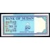 Судан 50 динар 1992 (SUDAN 50 dinars 1992) P 54b : UNC