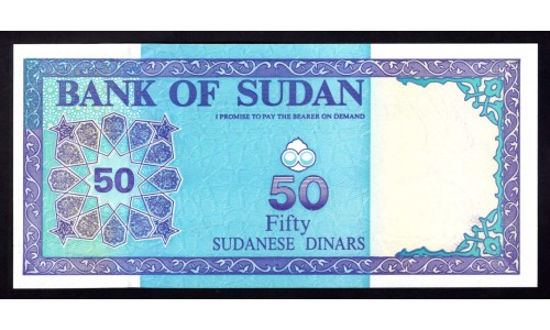 Судан 50 динар 1992 (SUDAN 50 dinars 1992) P 54d(4) : UNC
