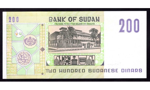Судан 200 динар 1998 (SUDAN 200 dinars 1998) P 57b : UNC