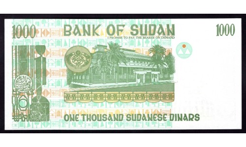 Судан 1000 динар 1996 (SUDAN 1000 dinars 1996) P 59a : UNC