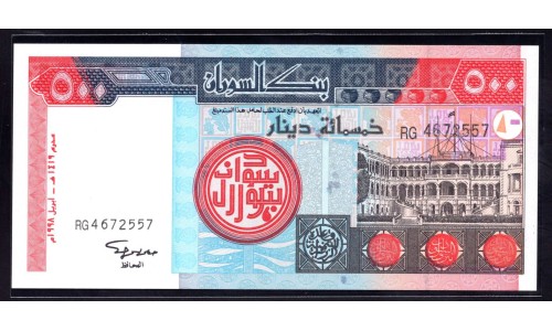 Судан 500 динар 1998 (SUDAN 500 dinars 1998) P 58a: UNC