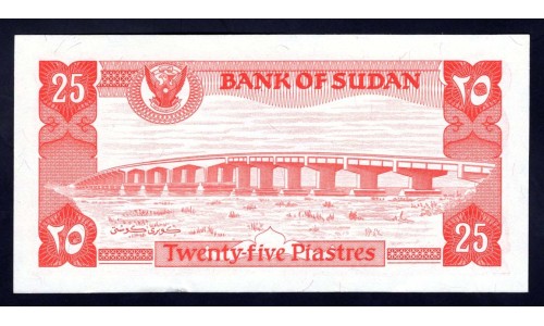 Судан 25 пиастров (1983) (SUDAN 25 piastres (1983)) P 23 : UNC