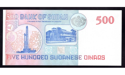 Судан 500 динар 1998 (SUDAN 500 dinars 1998) P 58b : UNC