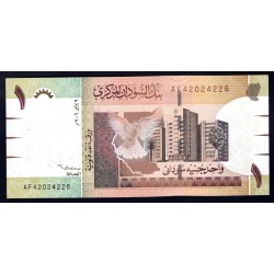 Судан 1 фунт 2006 г. (SUDAN 1 pound 2006 g.) Р64:Unc