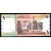 Судан 1 фунт 2006 (SUDAN 1 pound 2006) P 64 : UNC