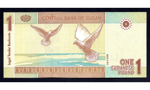 Судан 1 фунт 2006 (SUDAN 1 pound 2006) P 64 : UNC