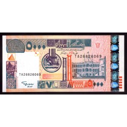 Судан 5000 динар ND (2002 г.) (SUDAN 5000 dinars ND (2002 g.) Р63:Unc