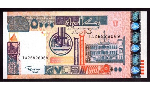 Судан 5000 динар 2002 (SUDAN 5000 dinars 2002) P 63a : UNC