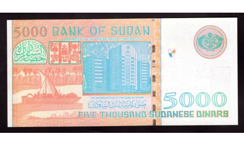 Судан 5000 динар 2002 (SUDAN 5000 dinars 2002) P 63a : UNC