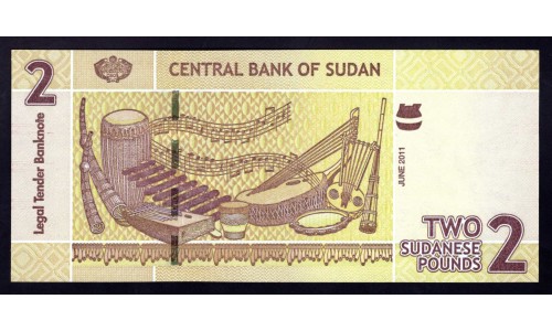 Судан 2 фунта 2011 г. (SUDAN 2 pounds 2011)  Р 71: UNC 