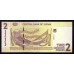 Судан 2 фунта 2011 г. (SUDAN 2 pounds 2011)  Р 71: UNC 