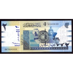 Судан 2 фунта 2006 г. (SUDAN 2 pounds 2006 g.) Р65:Unc