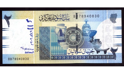 Судан 2 фунта 2006 (SUDAN 2 pounds 2006) P 65a : UNC