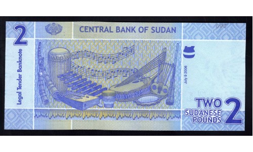 Судан 2 фунта 2006 (SUDAN 2 pounds 2006) P 65a : UNC
