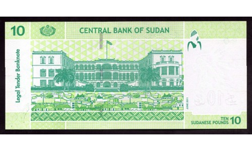 Судан 10 фунтов ND (2011 - 2017 г.) (SUDAN 10 pounds ND (2011 - 2017)) Р 73: UNC 