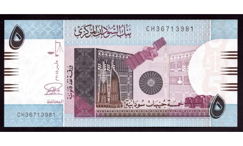 Судан 5 фунтов 2015 г. (SUDAN 5 pounds 2015) Р 72c: UNC 