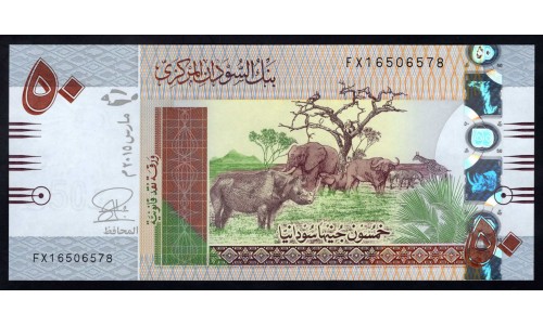 Судан 50 фунтов 2015 г. (SUDAN 50 pounds 2015) Р 75с: UNC 