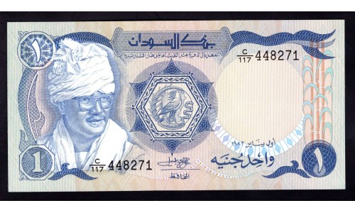 Судан 1 фунт (1983) (SUDAN 1 pound (1983)) P 25 : UNC