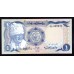 Судан 1 фунт (1983) (SUDAN 1 pound (1983)) P 25 : UNC