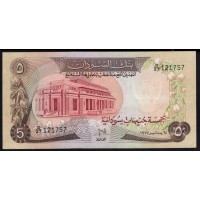 Судан 5 фунтов 1975 год, РАРИТЕТ, принтер TDLR (SUDAN 5 pounds 1975, Printed TDLR) P 14b(4): aUNC 