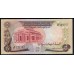 Судан 5 фунтов 1975 год, РАРИТЕТ, принтер TDLR (SUDAN 5 pounds 1975, Printed TDLR) P 14b(4): aUNC 