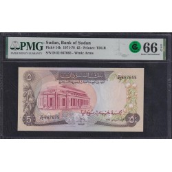 Судан 5 фунтов 1971-78 год, РАРИТЕТ, принтер TDLR (SUDAN 5 pounds 1971-78, Printed TDLR) P 14b: PMG 66 Gem UNC EPQ