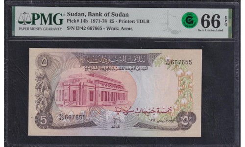 Судан 5 фунтов 1971-78 год, РАРИТЕТ, принтер TDLR (SUDAN 5 pounds 1971-78, Printed TDLR) P 14b: PMG 66 Gem UNC EPQ