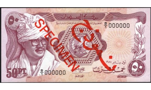 Судан 50 пиастров (1981) ОБРАЗЕЦ (SUDAN 50 piastres (1981) SPECIMEN) P 17s : UNC