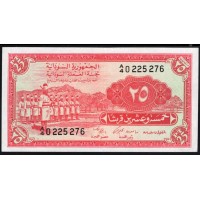 Судан 25 пиастров (1956) (SUDAN 25 piastres (1956)) P 1A: UNC