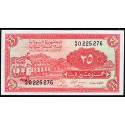 Судан 25 пиастров (1956) (SUDAN 25 piastres (1956)) P 1A: UNC