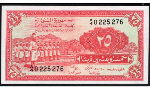 Судан 25 пиастров (1956) (SUDAN 25 piastres (1956)) P 1A: UNC