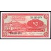 Судан 25 пиастров (1956) (SUDAN 25 piastres (1956)) P 1A: UNC