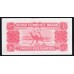 Судан 25 пиастров (1956) (SUDAN 25 piastres (1956)) P 1A: UNC